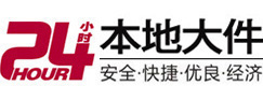 镜湖8-500吨吊车出租起重吊装公司